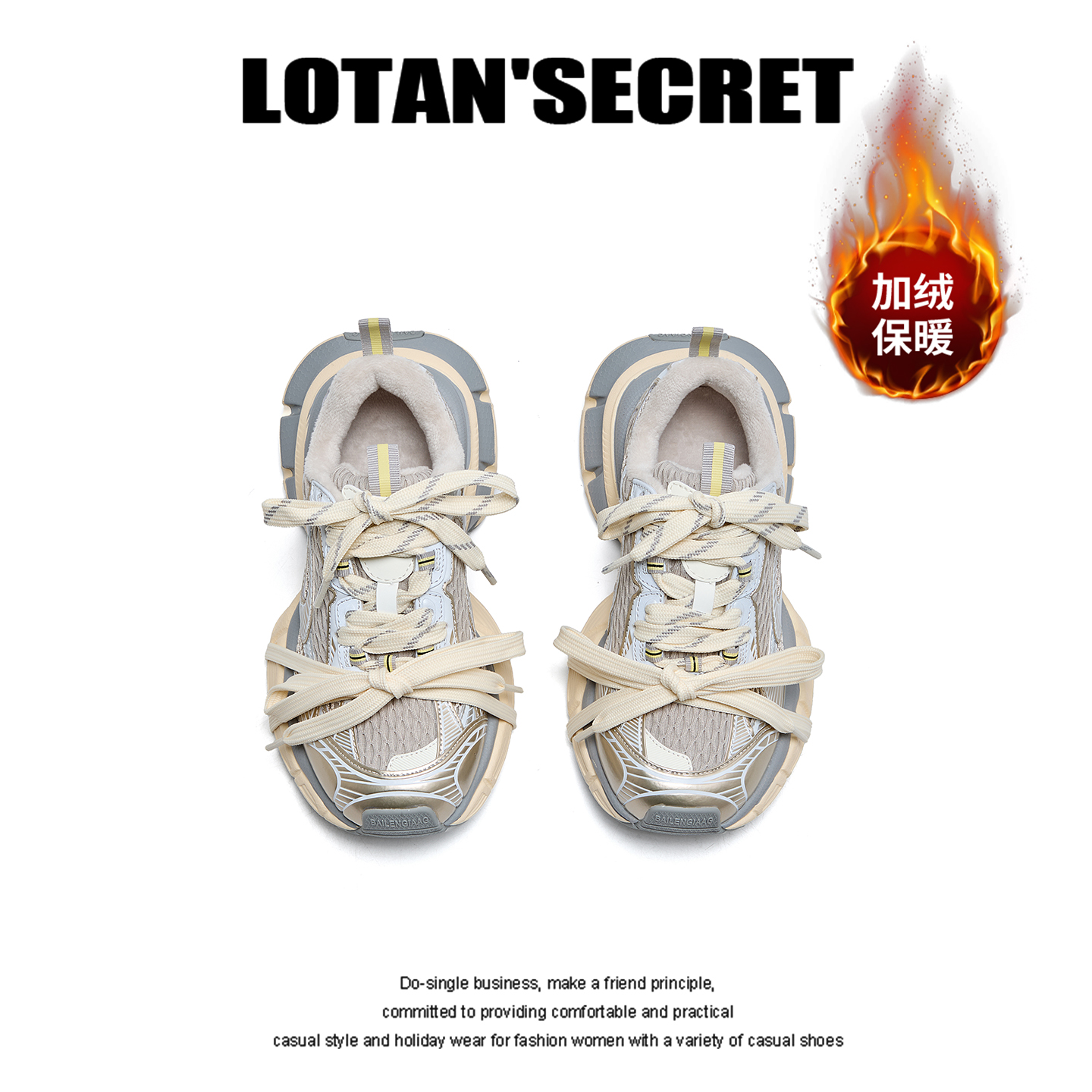 老爹鞋女2025秋冬季加绒款休闲运动鞋潮鞋ins脏脏鞋单鞋网鞋8