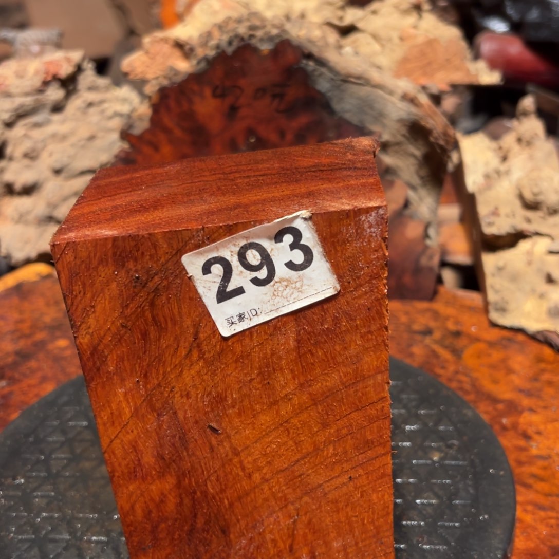 大果紫檀（缅甸花梨）