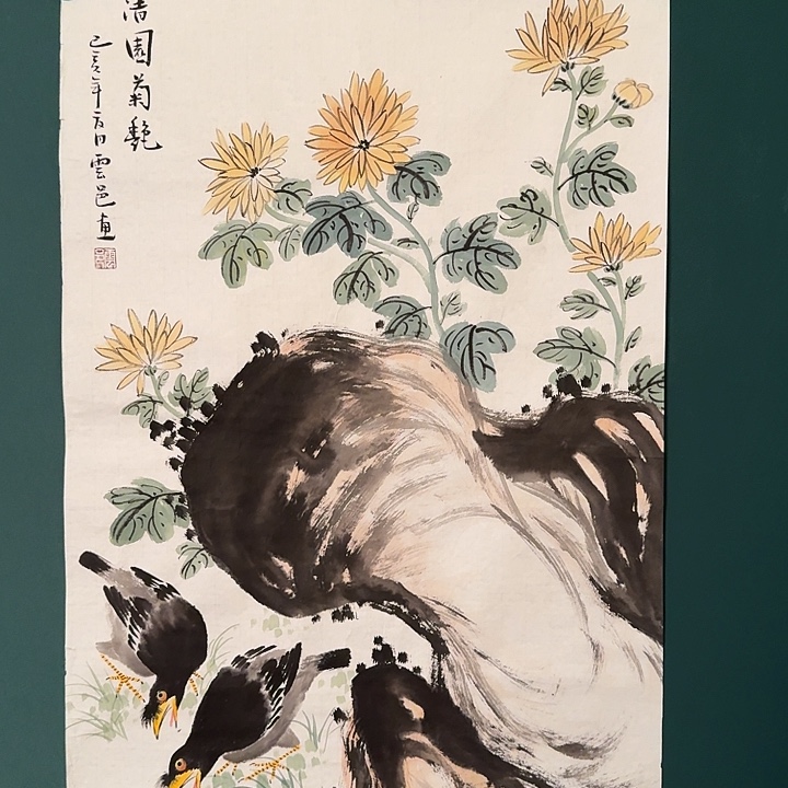 国画云老师作品画作