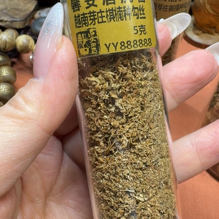 沉香沉香碎屑馨安居沉香定制款