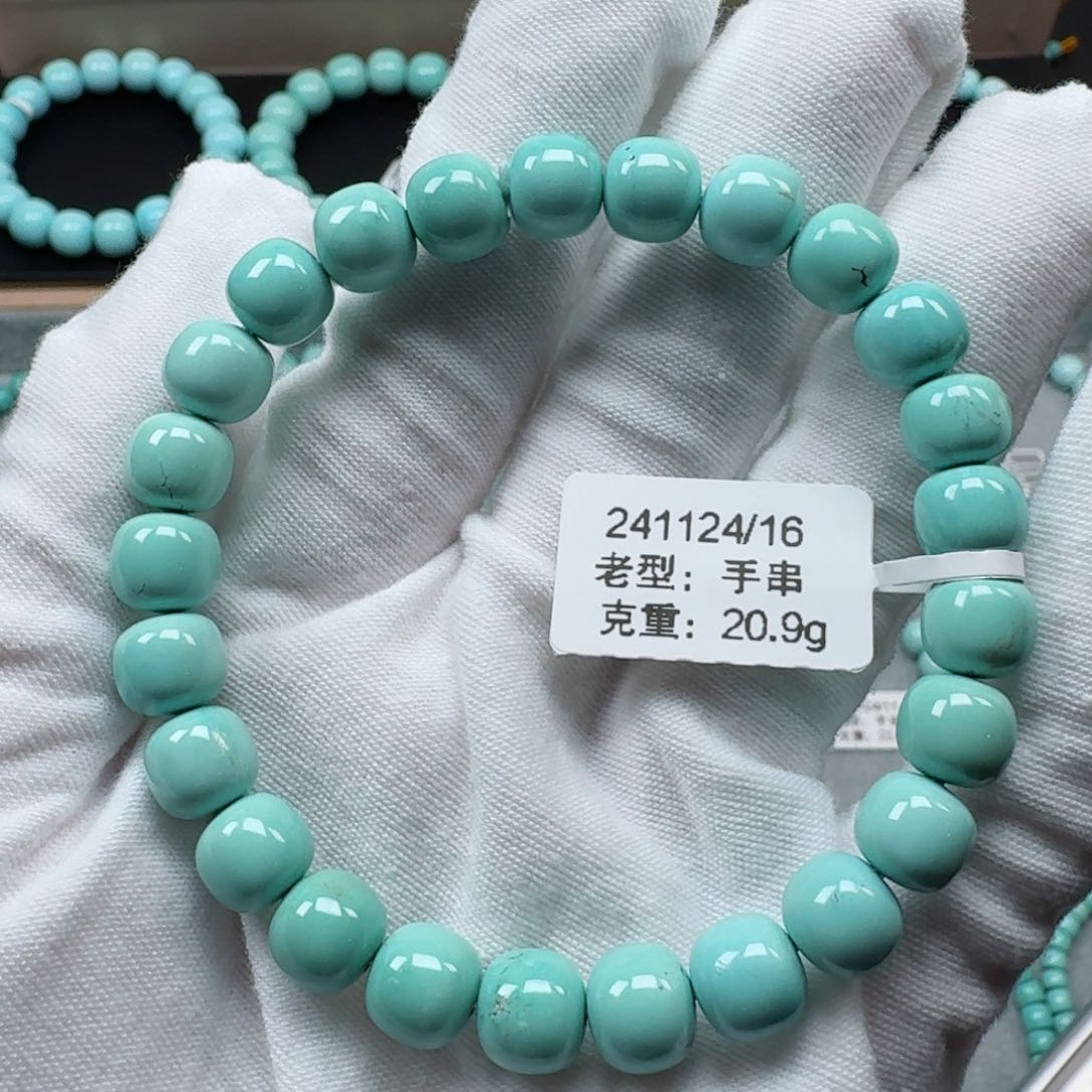 绿松石挂件未镶嵌