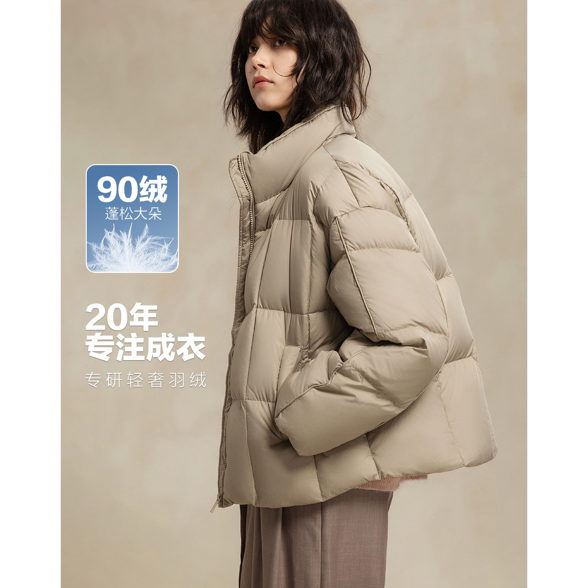 【女装优选WL】dme德玛纳高强蓄热90鸭绒立领女羽绒服G540421122417