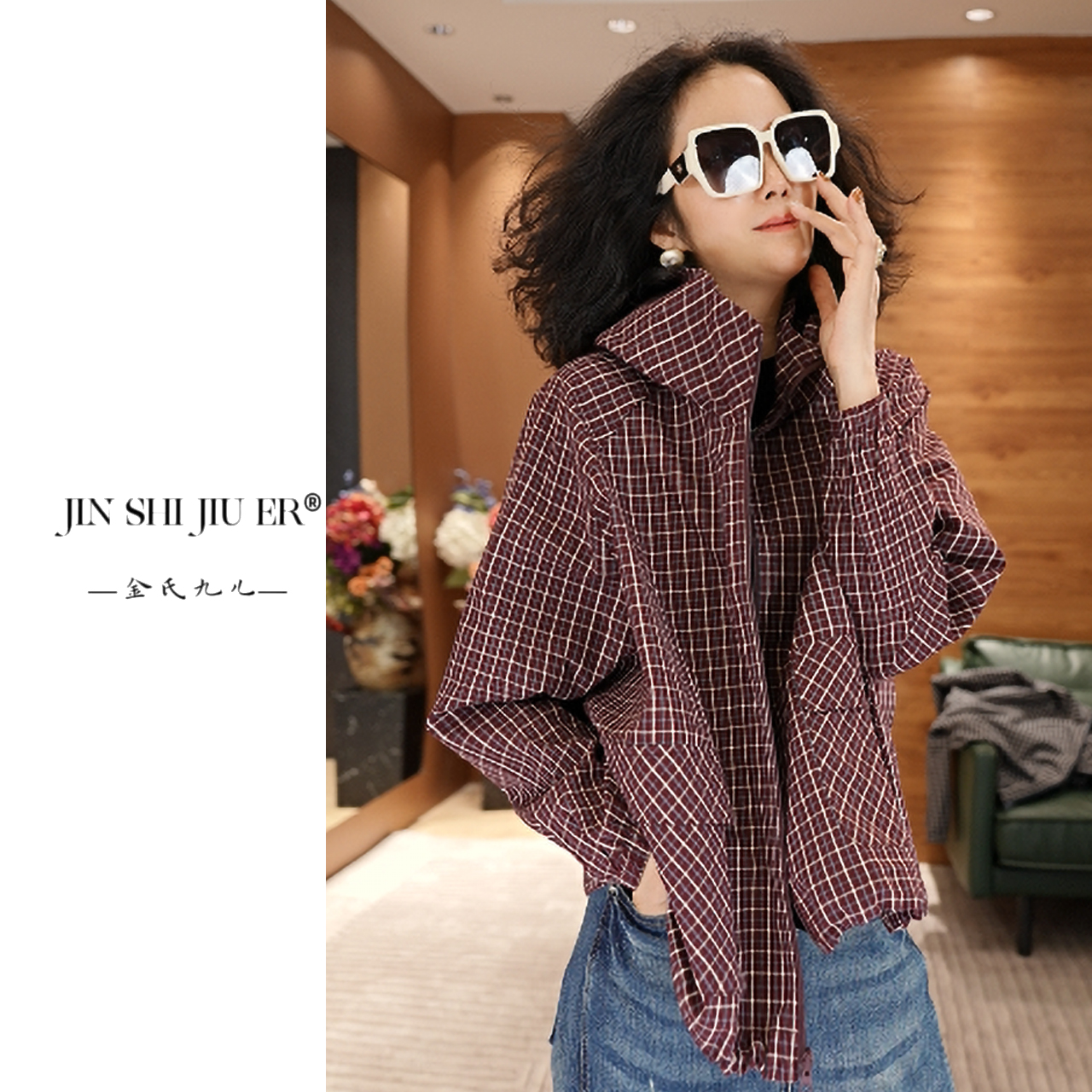 JIUER[格子]时尚休闲上衣女外套春季女外套经典格子外套25059