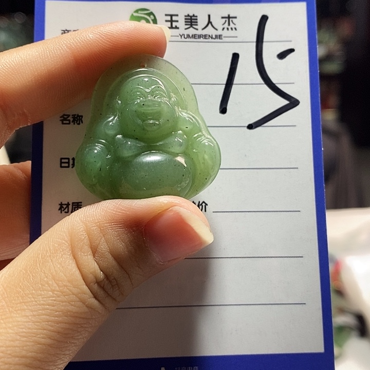 密玉（石英质玉）未镶嵌颈饰