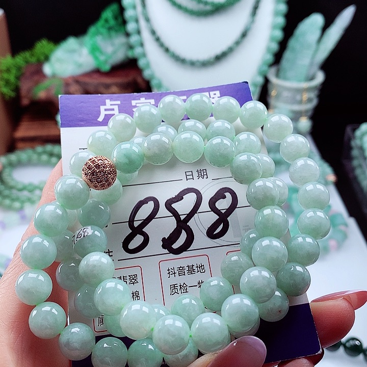 翡翠手链未镶嵌卡9.6
