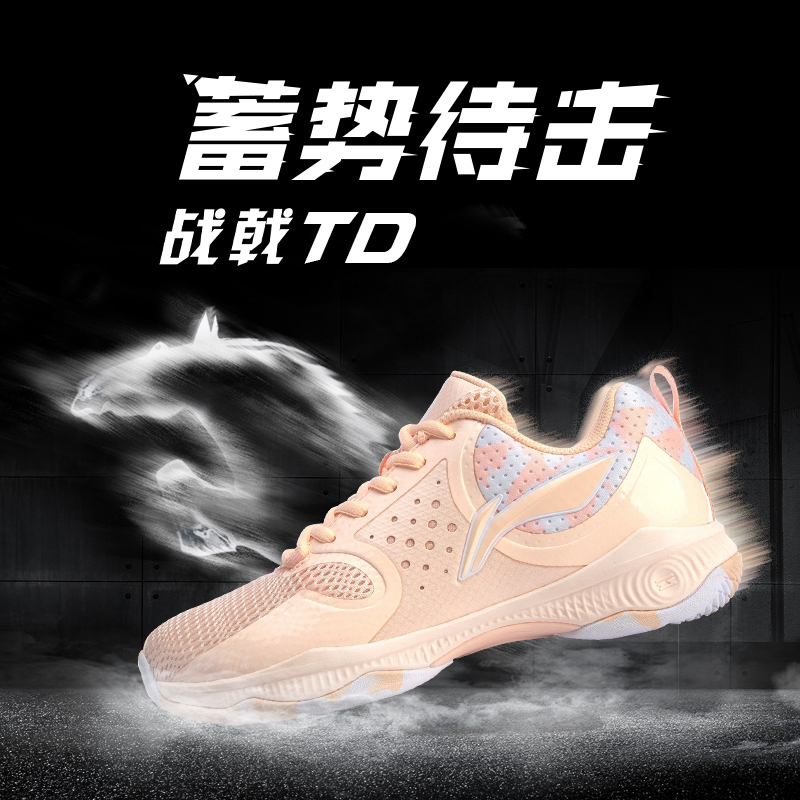 【战戟TD】李宁羽毛球鞋女款缓震回弹训练运动鞋耐磨比赛鞋AYTQ012