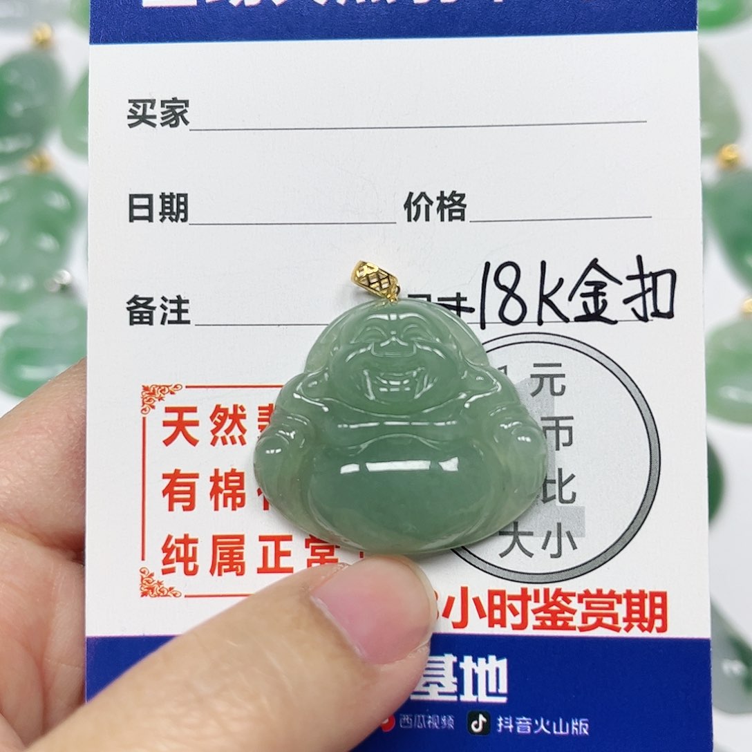 翡翠挂件18K金镶嵌四会天然A货翡翠