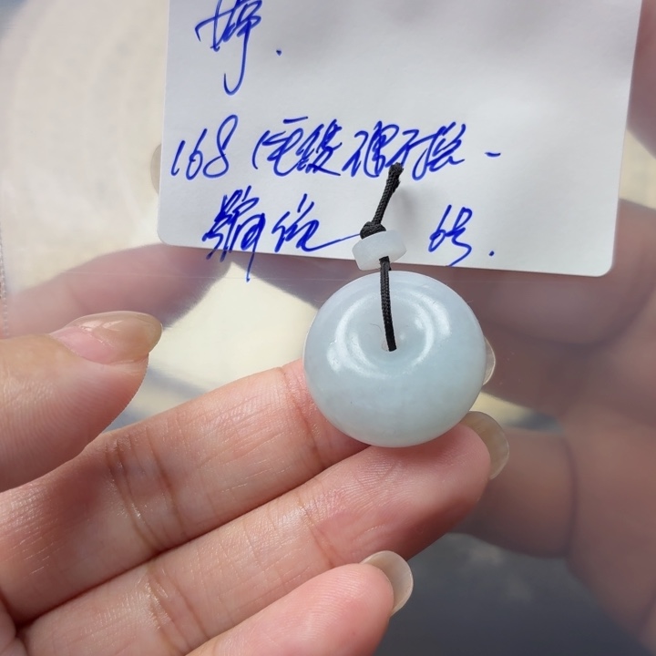 婷***定制翡翠未镶嵌毛货代表款式不退不换