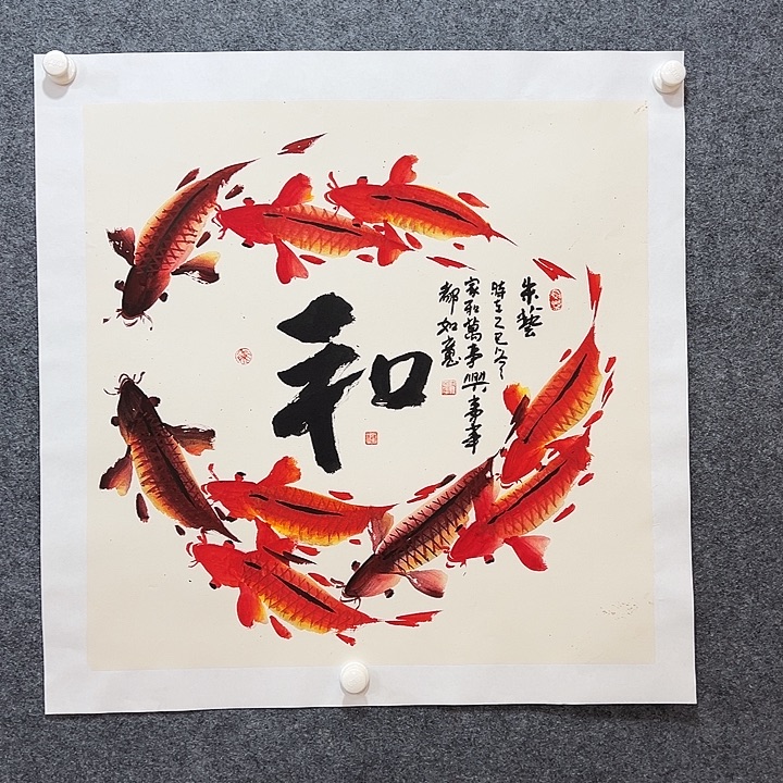 国画知鱼之乐纯手绘