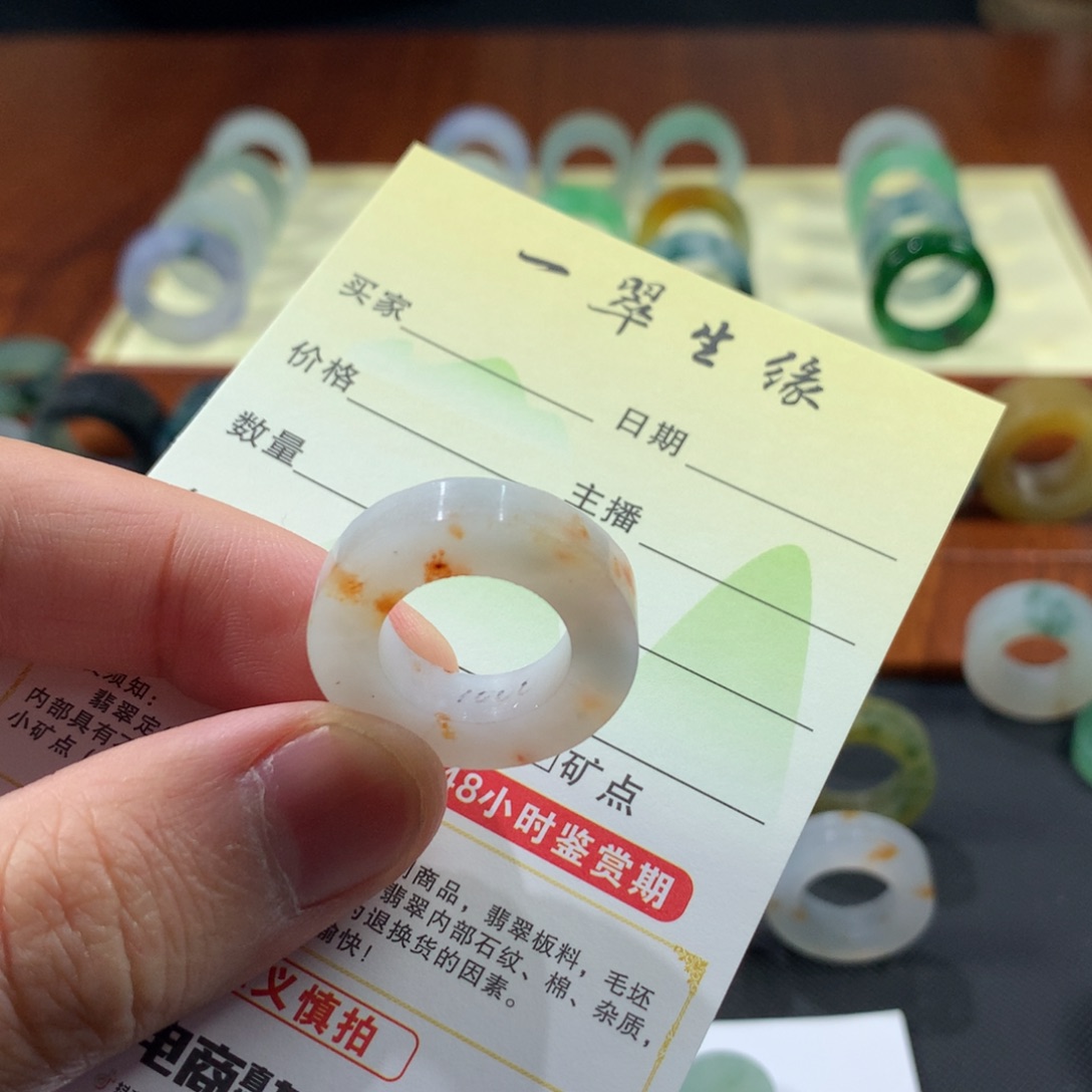 定制翡翠未镶嵌定制