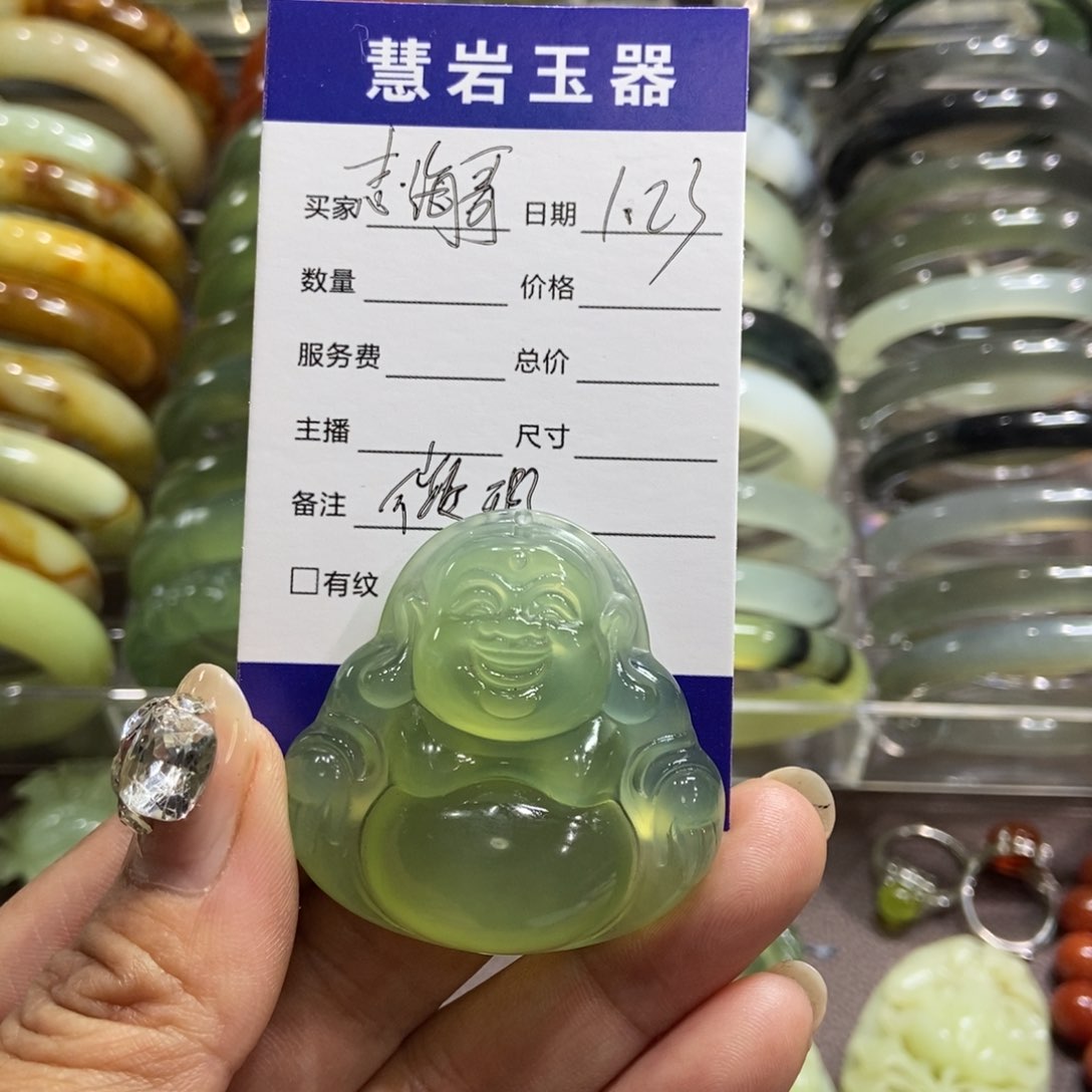 蛇纹石玉颈饰未镶嵌志*哥微瑕建议勿拍