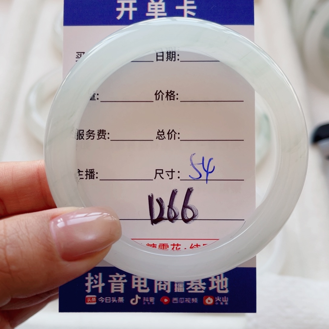 石英质玉手镯未镶嵌²****安