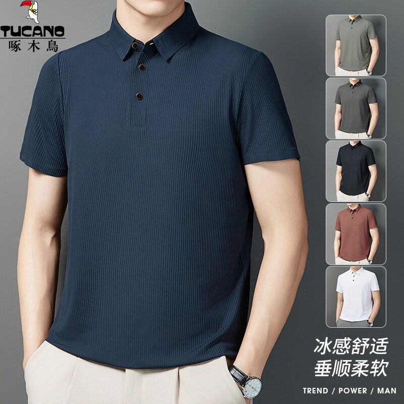 【冰丝无痕polo】啄木鸟夏季冰感透气翻领polo吸汗速干短袖T恤凉感