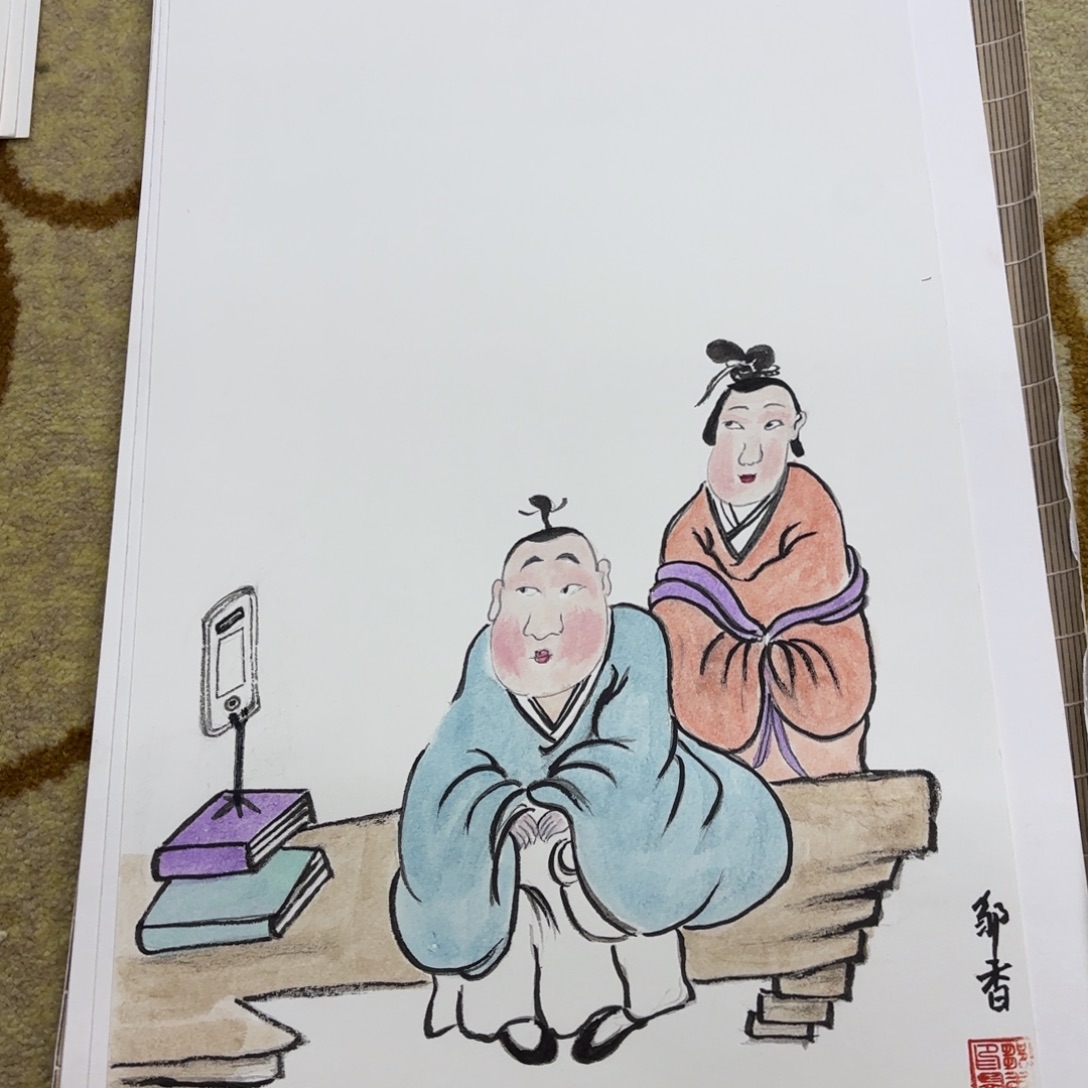 国画国画老师作品刘