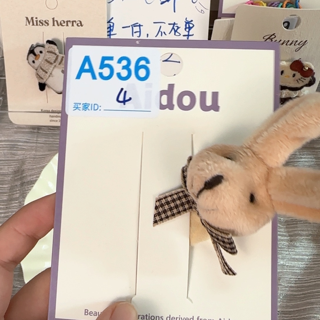 皮质非金属A536发圈