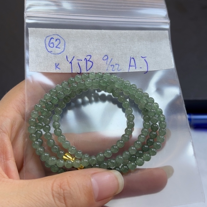 未镶嵌定制翡翠项链