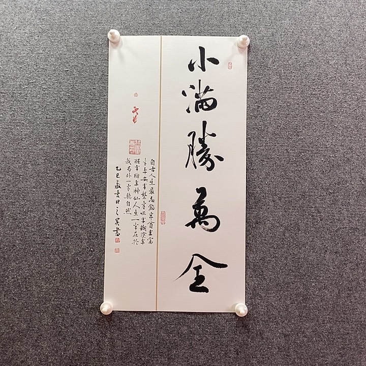 书法书法作品多次参加全国