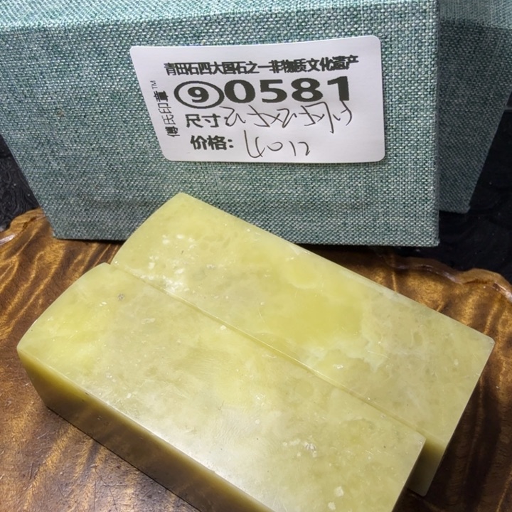 青田石2.14青田石雕厂家直销