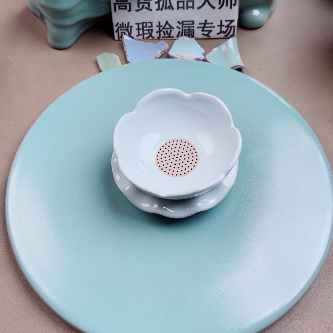 汝窑与王同行，汝你所愿