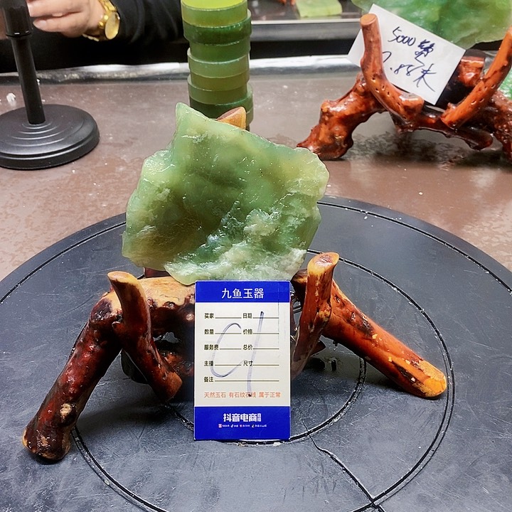 蛇纹石玉原石未镶嵌