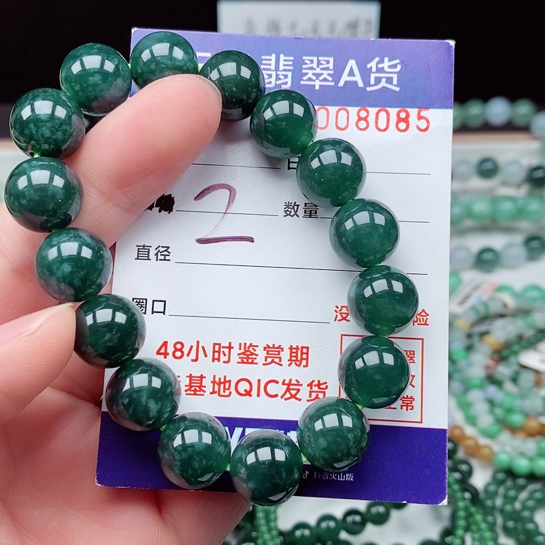 翡翠毛衣链未镶嵌