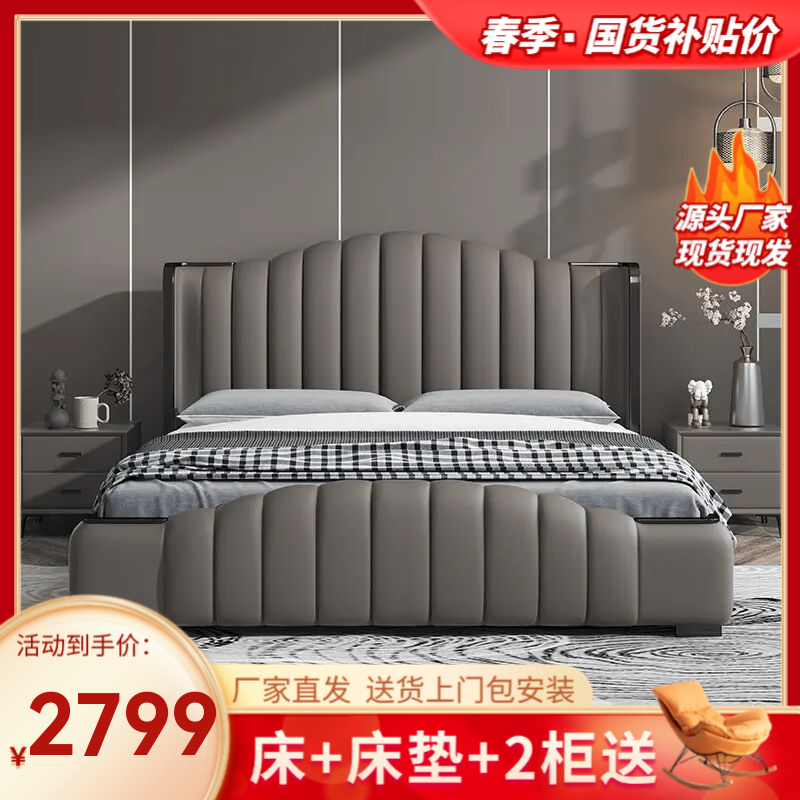 S905#意式极简轻奢风金刚皮床现代双人1.8米主卧婚床储物软包床