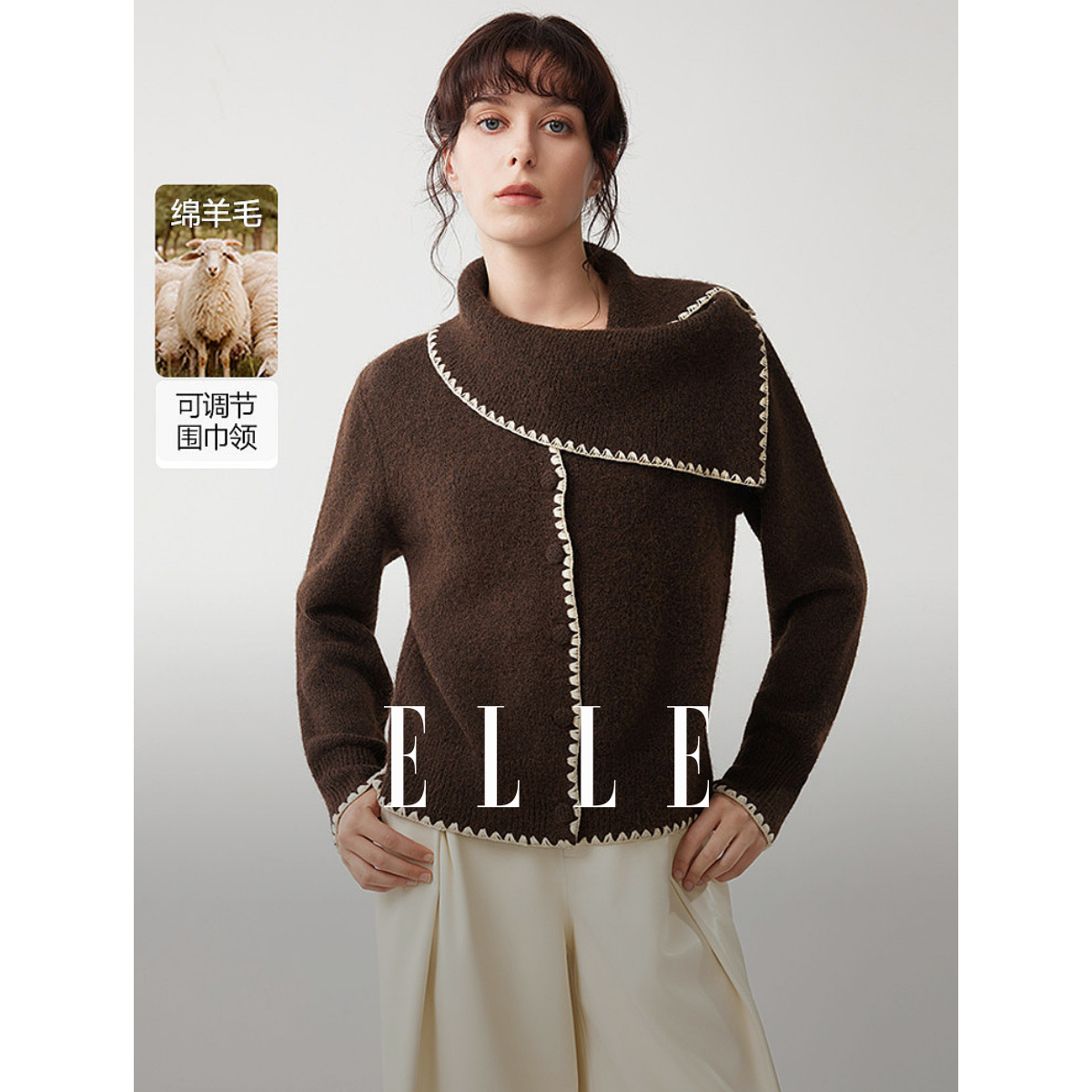 ELLE女装围巾领撞色毛衣25冬季新款绵羊毛慵懒毛针织衫EZ53003