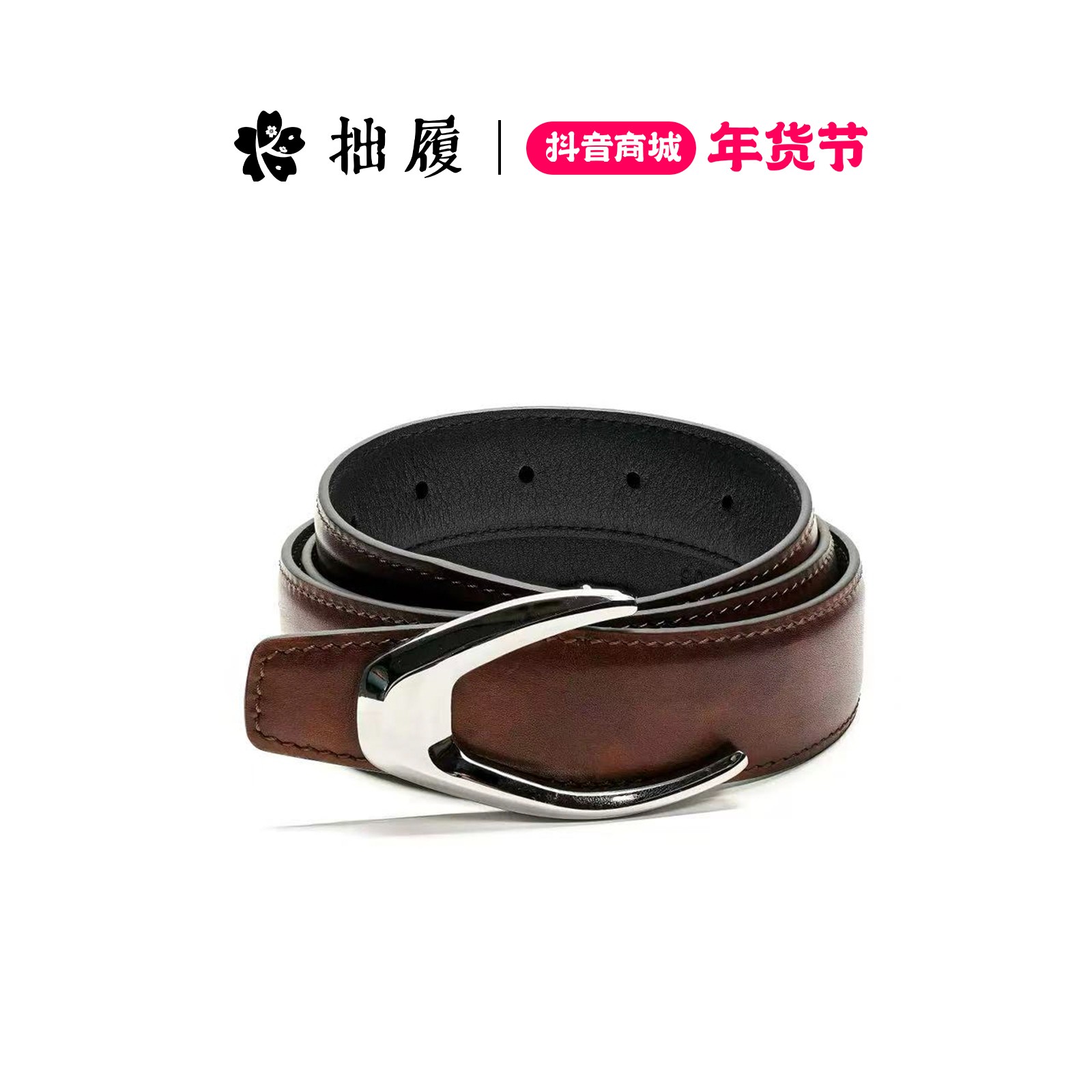 拙履方头全粒面小牛皮博物馆皮设计师原创全手工皮带裤腰带真皮