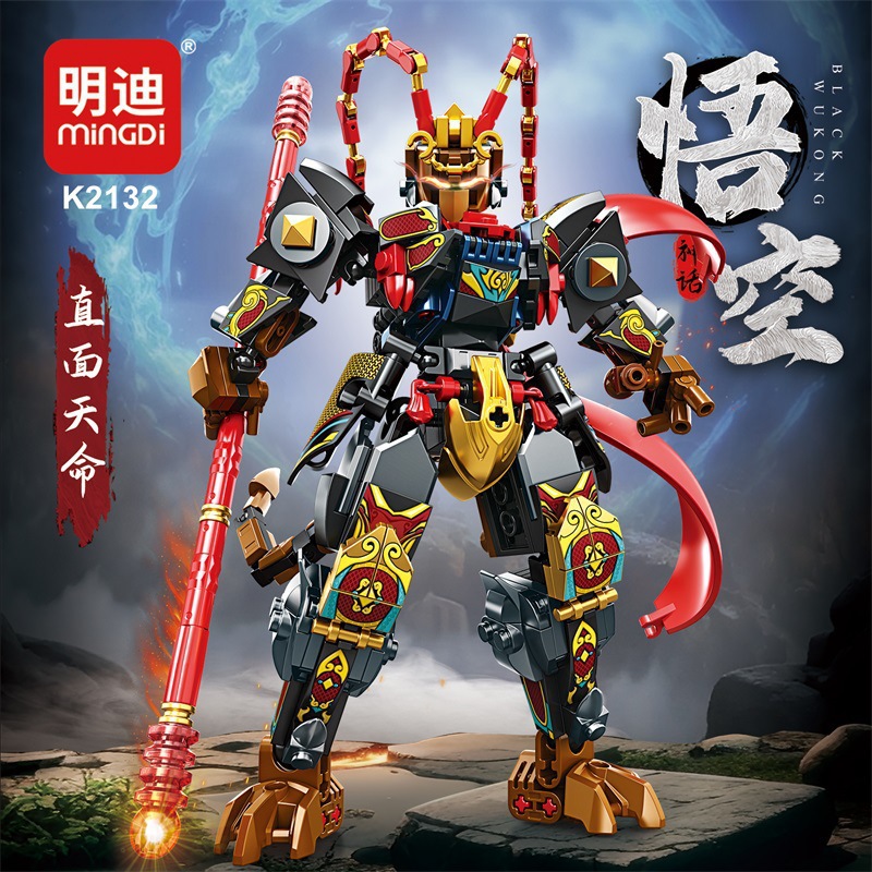悟空机甲积木玩具齐天大圣拼装礼物男孩2132