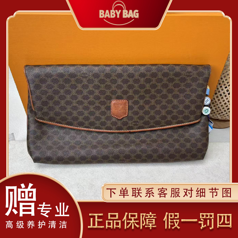 95新 Celine/思琳 手提手拿包