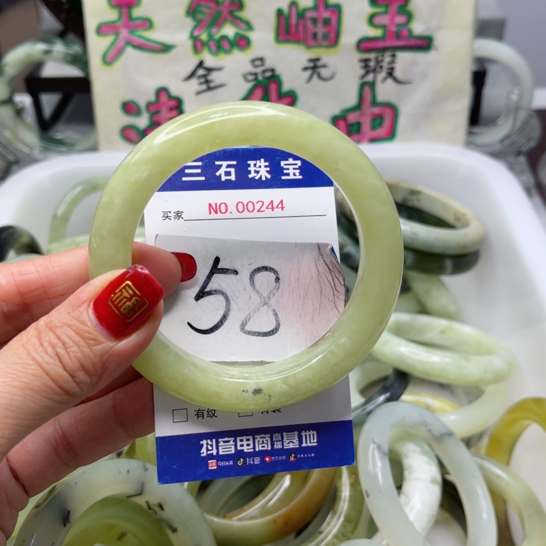 蛇纹石玉手镯未镶嵌