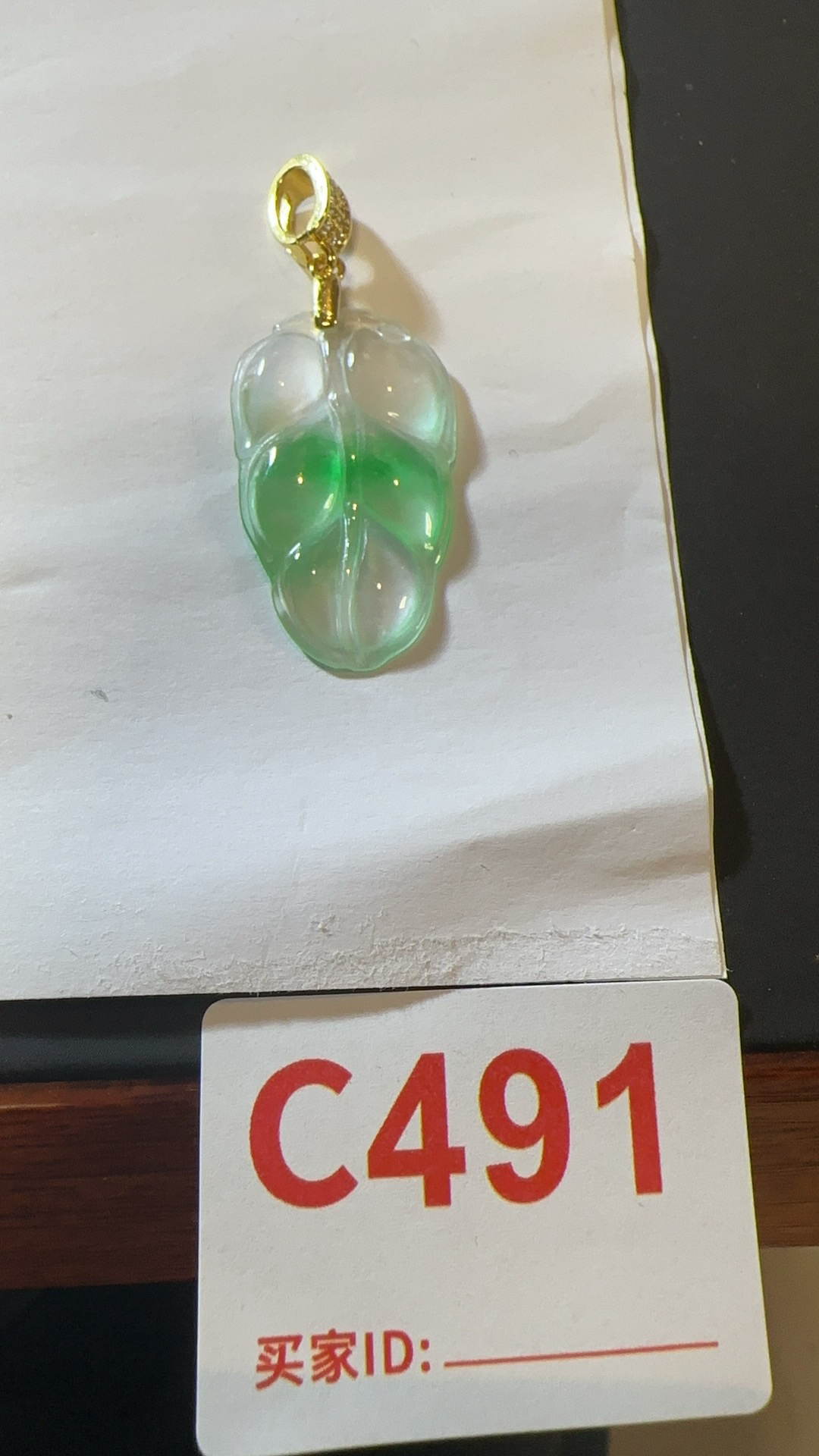 C491百搭吊坠挂件