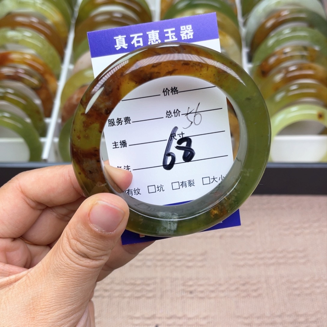 蛇纹石玉手链未镶嵌