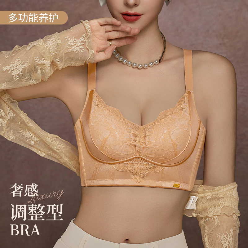 浪莎优选浪莎聚拢文胸欧风小胸聚拢内衣多功能美背无痕透气调整型