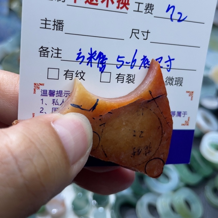 糖***糖定制翡翠未镶嵌天然翡翠