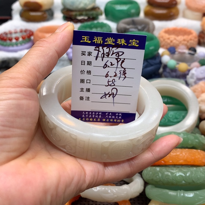 石英质玉手镯未镶嵌祥*