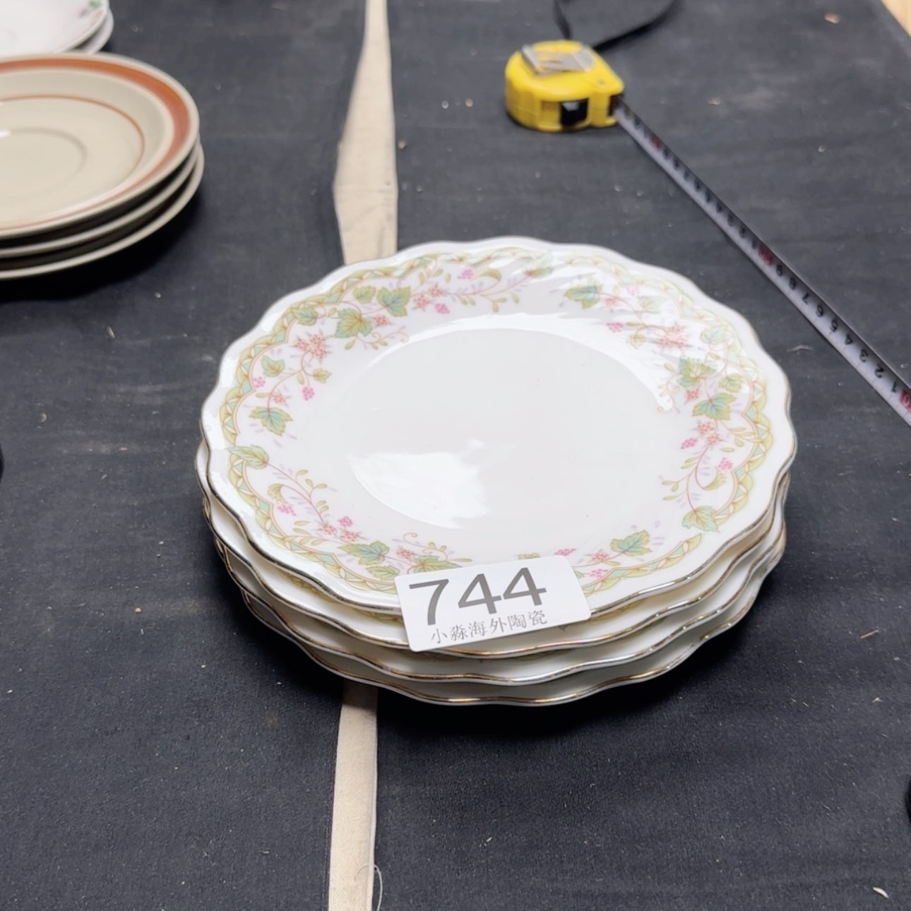 【闪购商品】易水严选中古字画