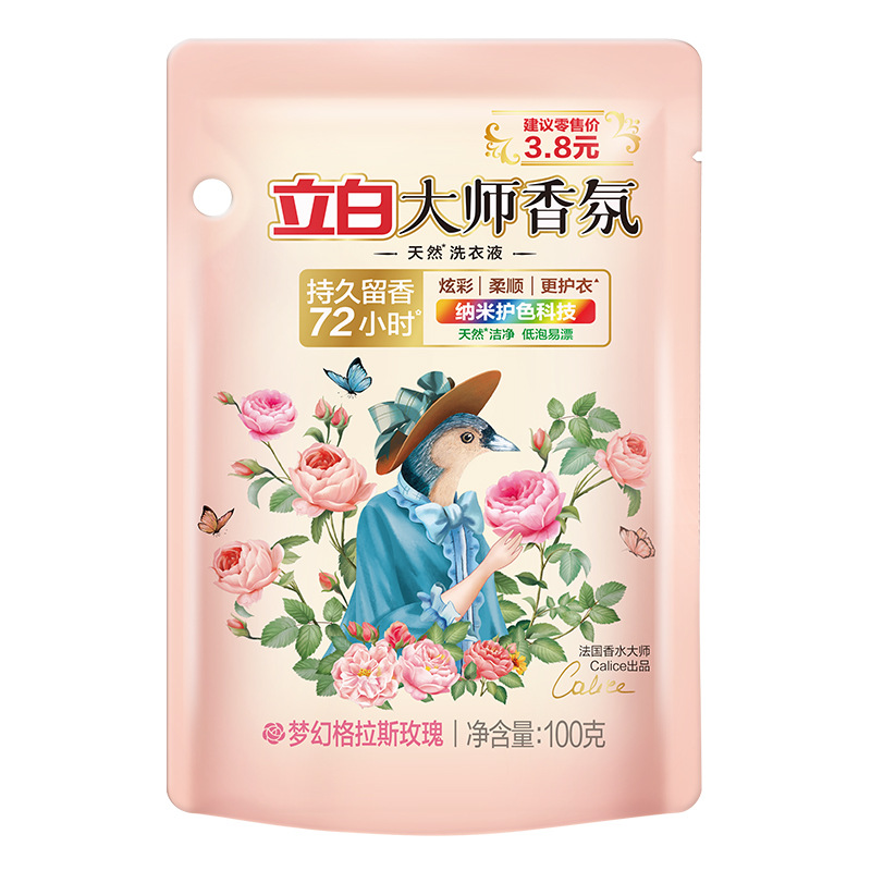 粉丝福利