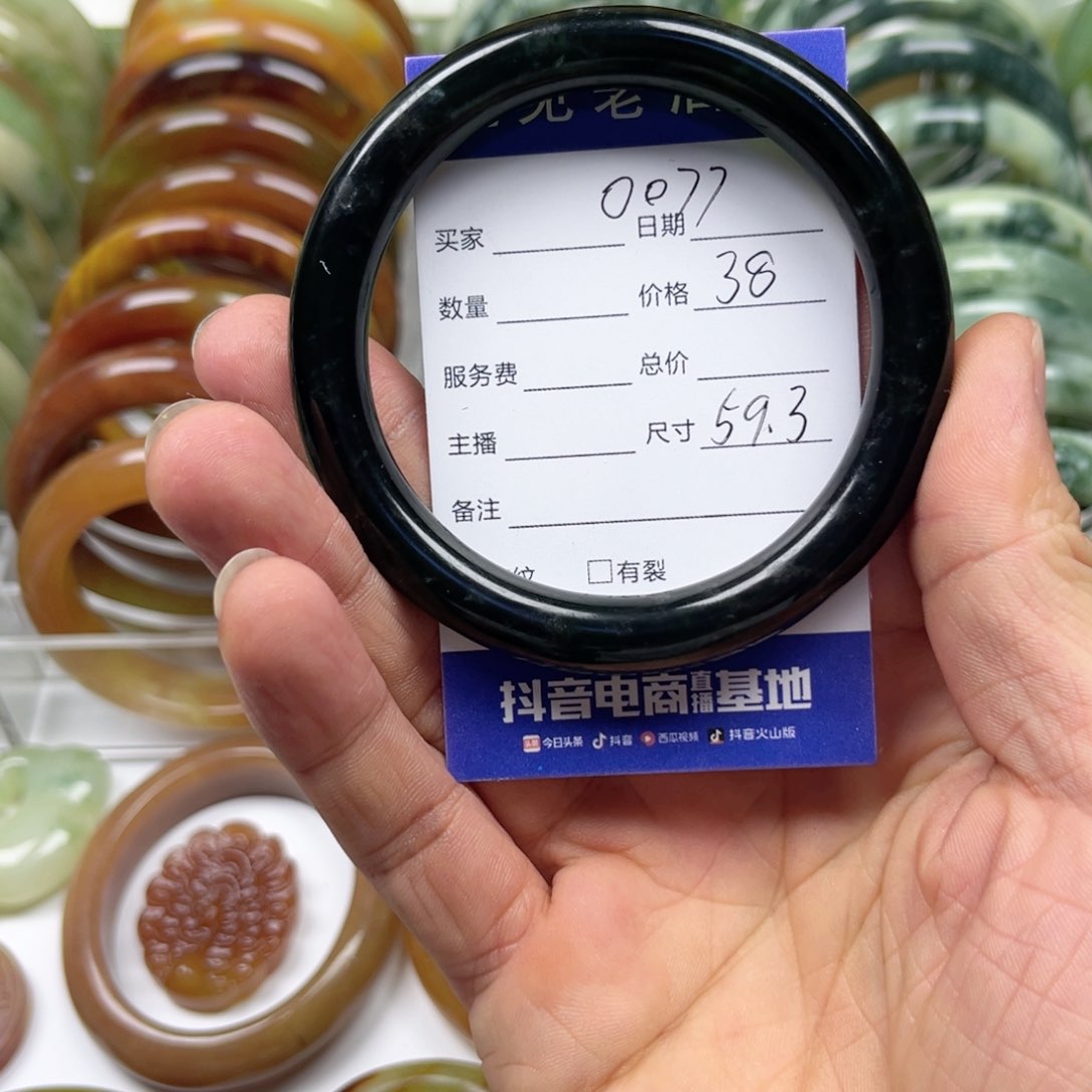 透闪石-蛇纹石玉手镯未镶嵌