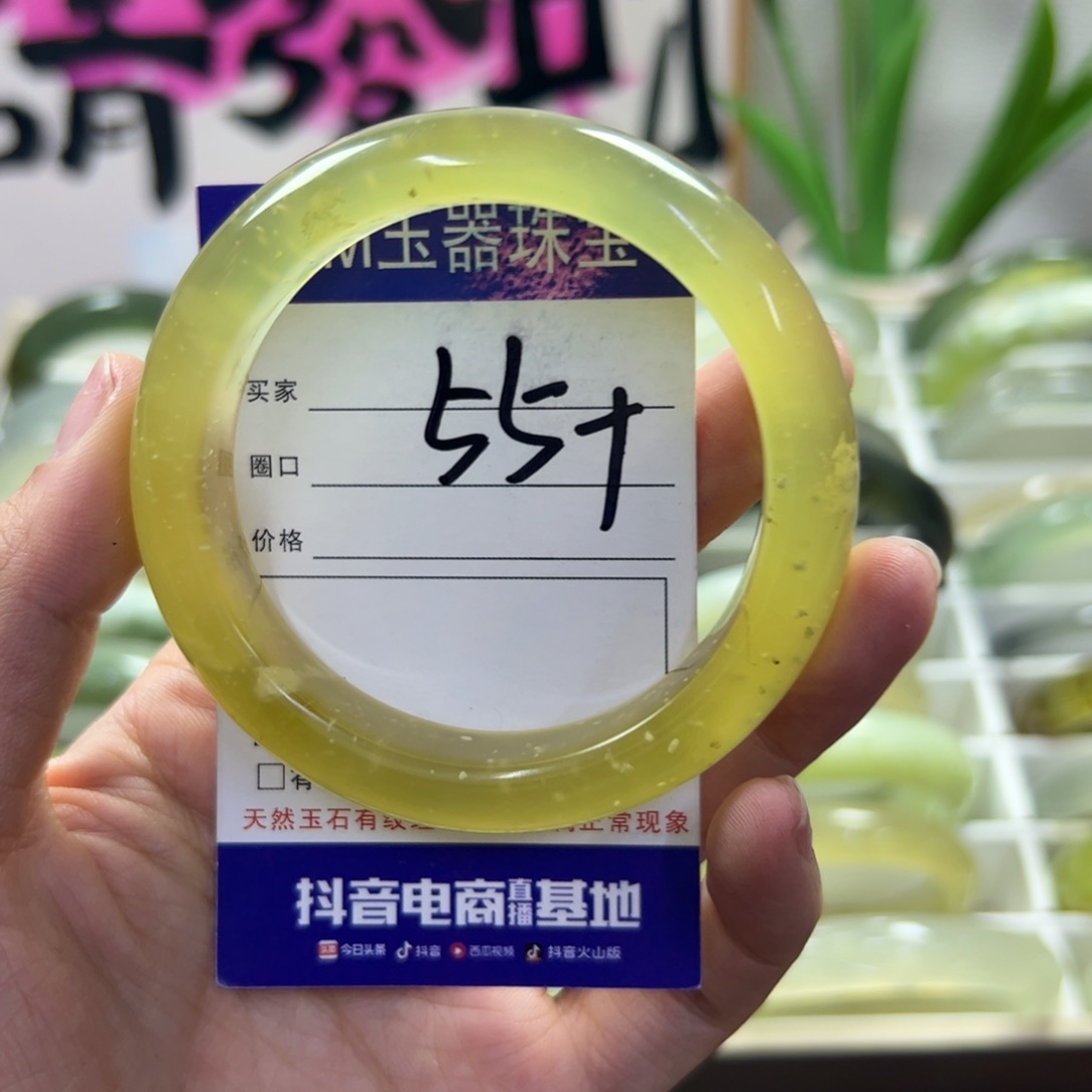 蛇纹石玉未镶嵌手镯335瑕疵