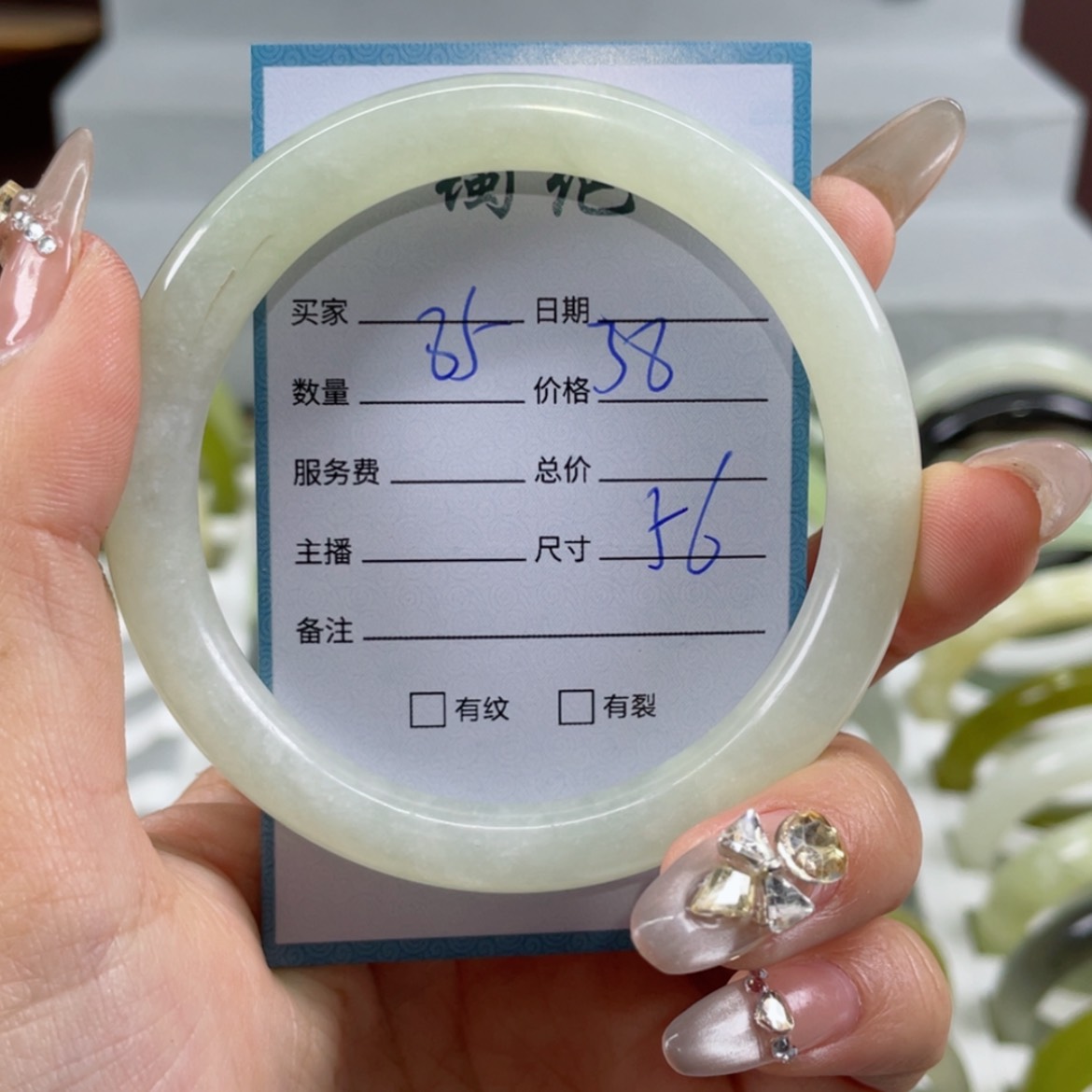 【闪购商品】蛇纹石玉手镯未镶嵌