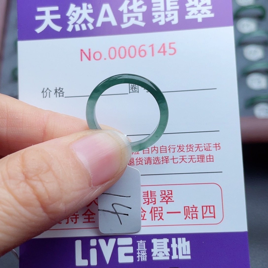 【闪购商品】翡翠戒指未镶嵌L***n天然