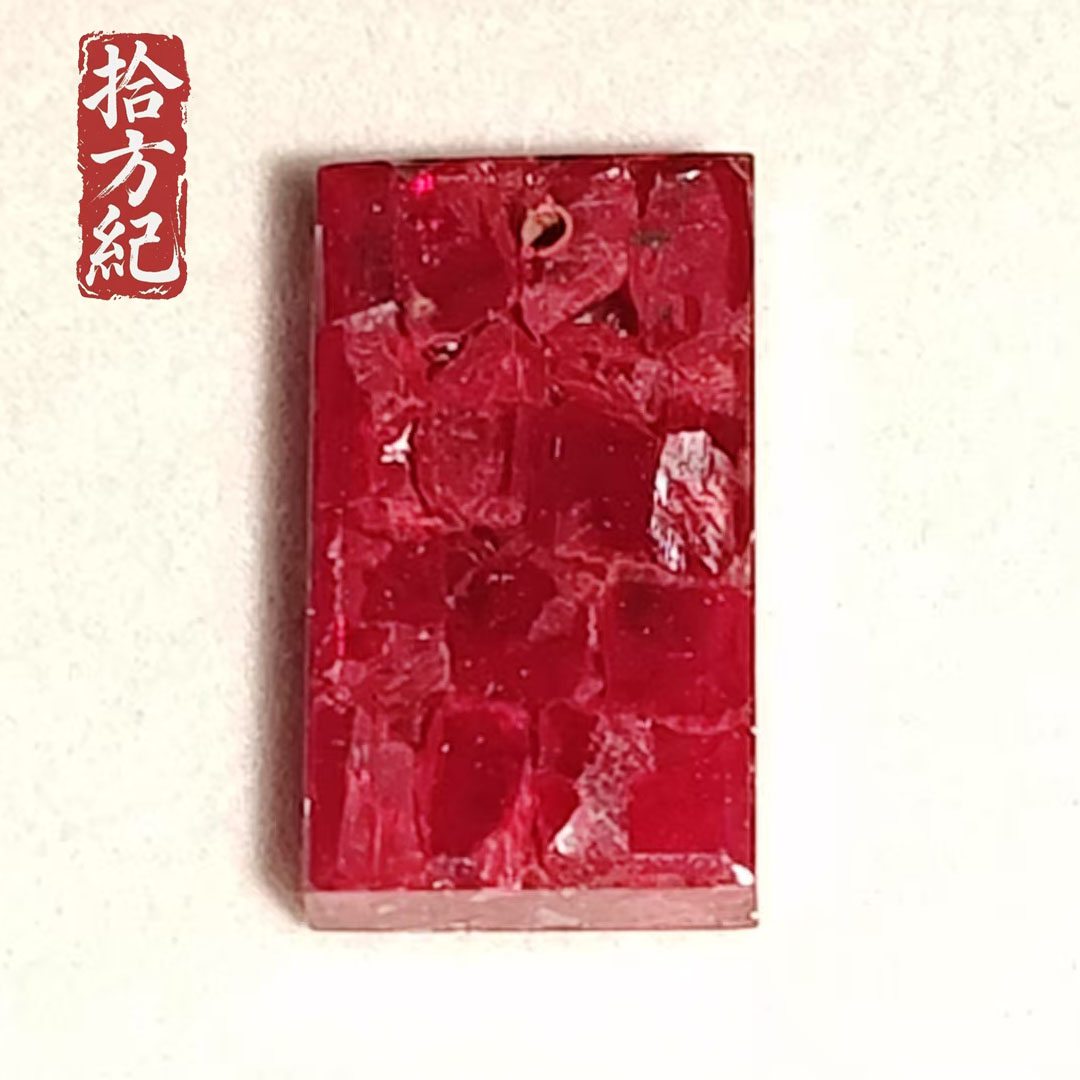 天然辰砂天然辰砂全透光大晶体颗粒无事牌（小号）