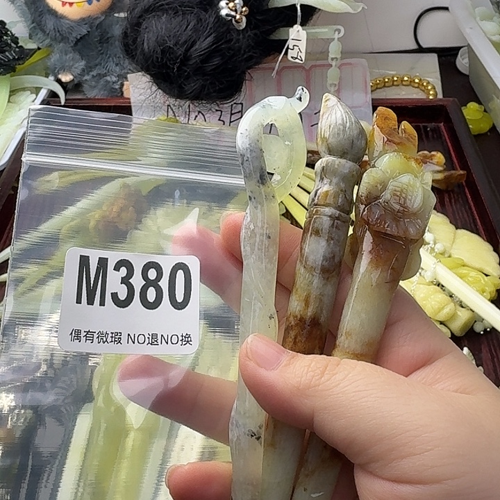 海***洋蛇纹石玉合金发饰