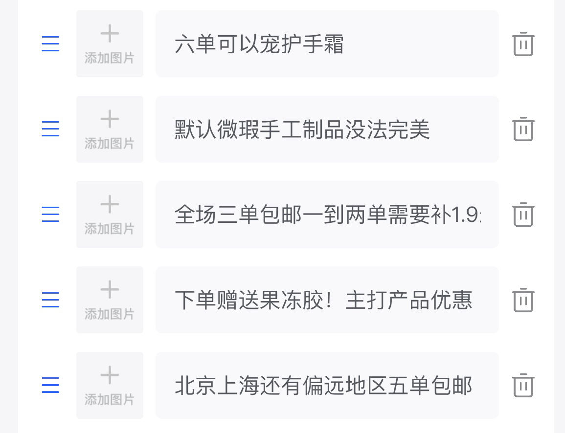 穿戴甲使用方法以及测量方法