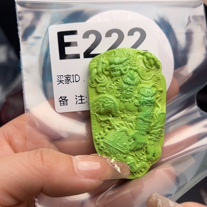 湖北十堰矿区精品配珠