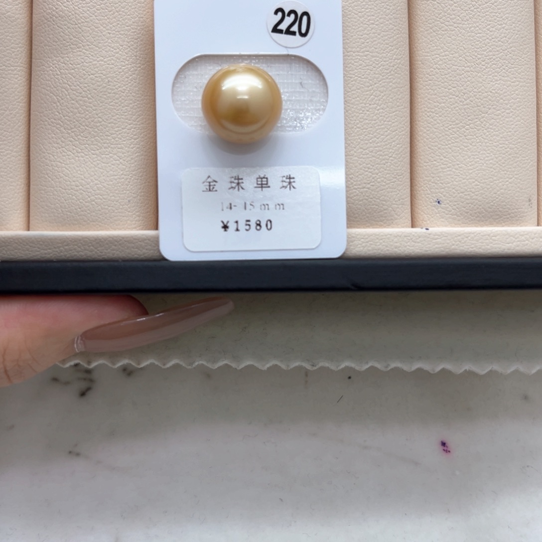 海水珍珠裸珠未镶嵌b****l