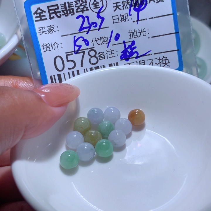 翡翠未镶嵌颈饰用****9