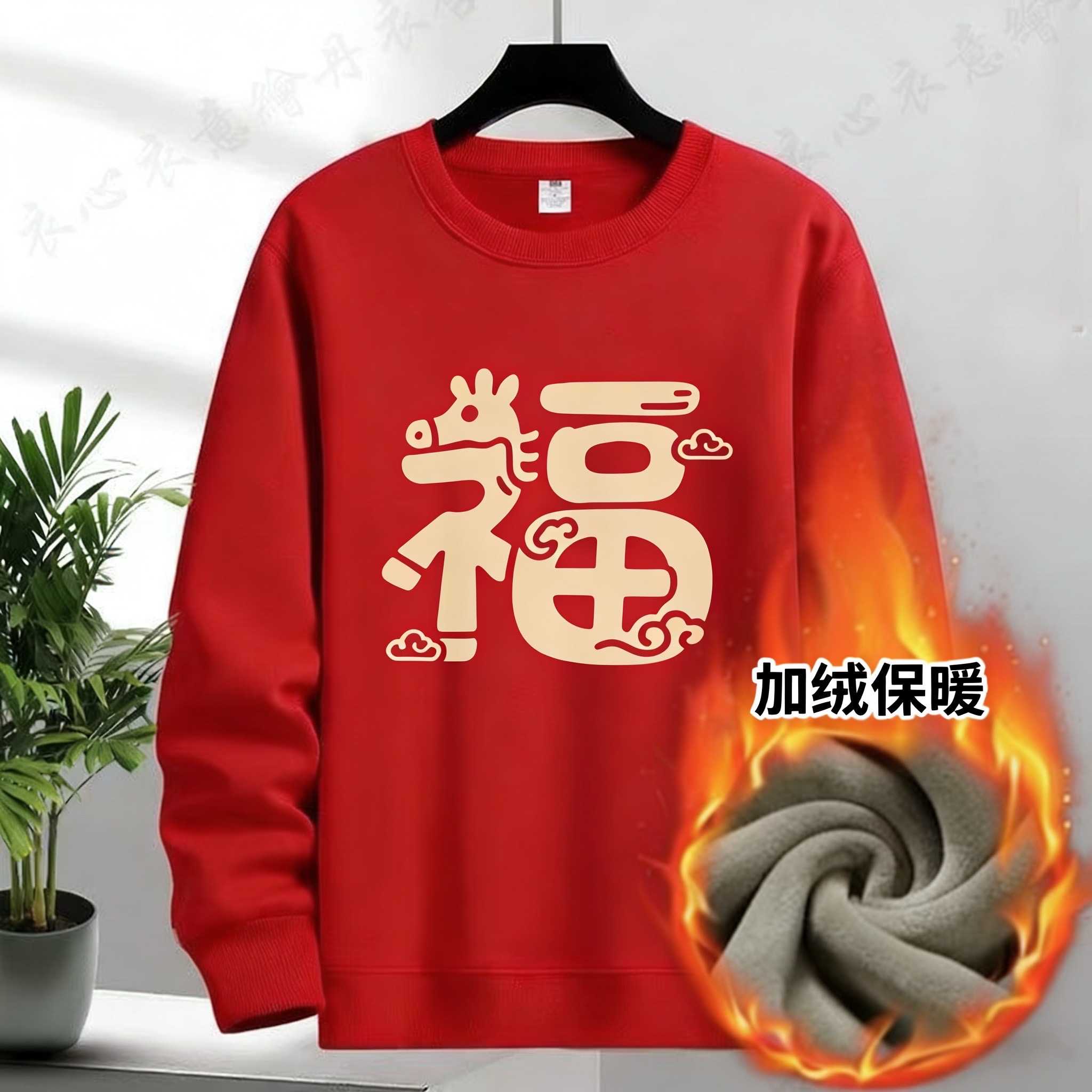 圆领秋冬保暖印花套头款字母卫衣上衣冬季百搭男士宽松休闲加绒11