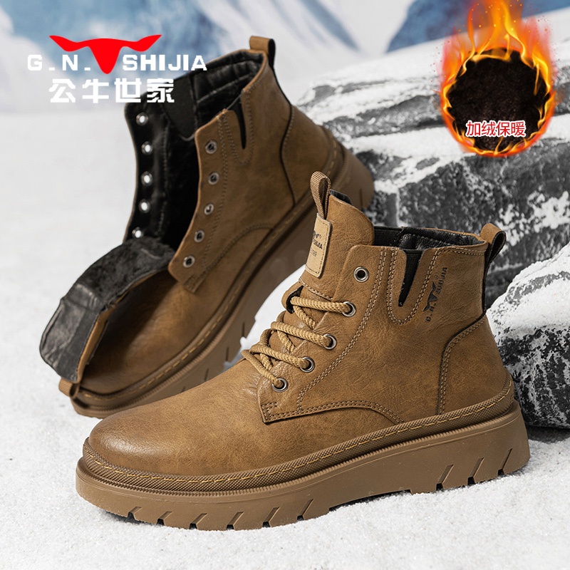 公牛世家男鞋冬季高帮运动风工装靴厚款中帮马丁靴户外雪地靴男靴